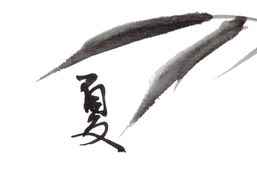 書道アートの始め方|心を描く筆文字で自分を表現する!初心者でも作品が作れる5ステップ
